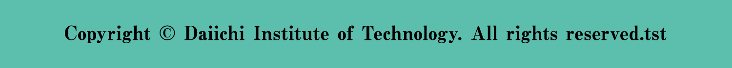 Copyright © Daiichi Institute of Technology. All rights reserved.tst